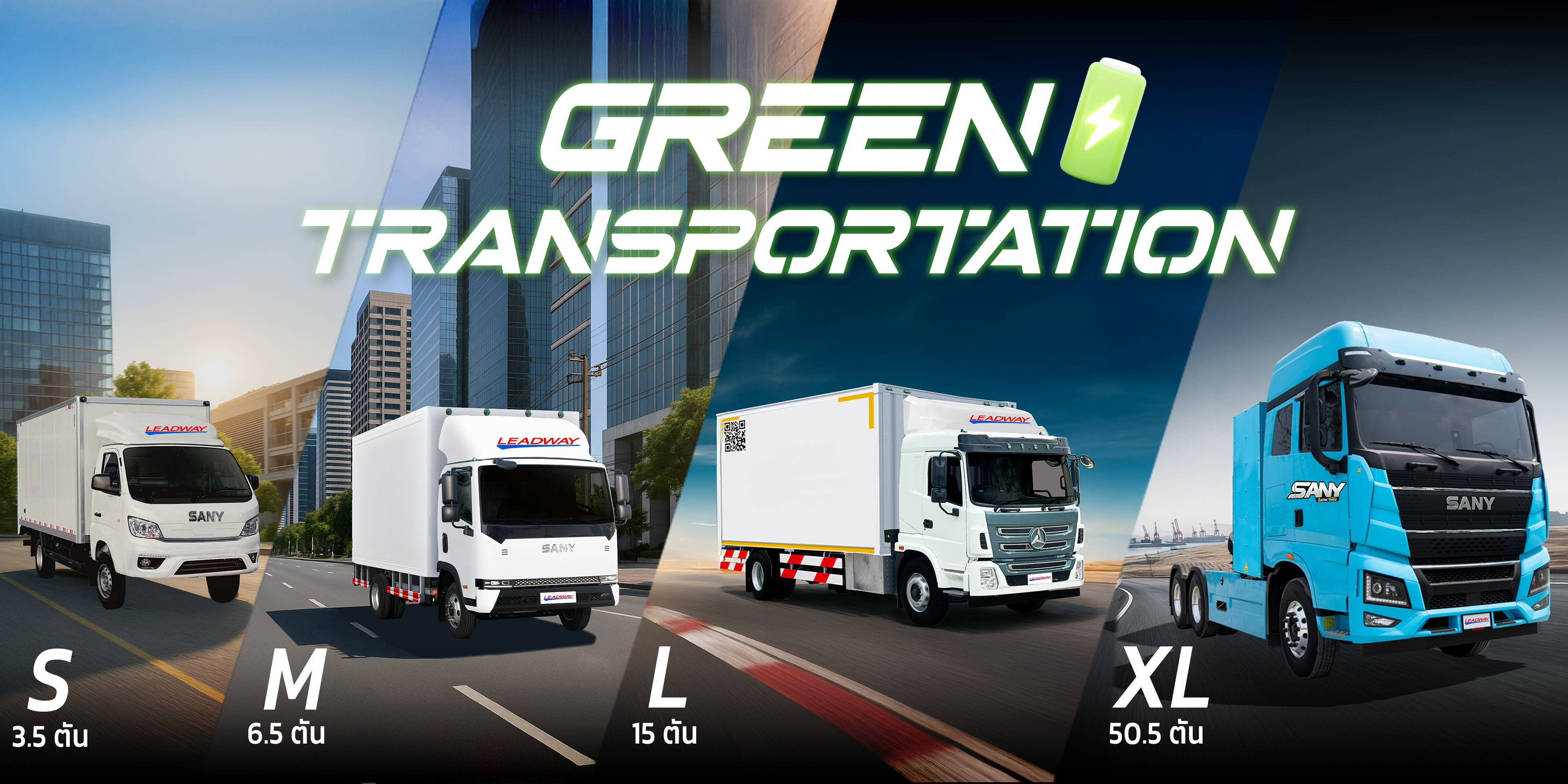 Green Transportation
